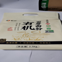 新良有机石磨面粉2.5kg