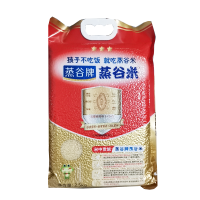 蒸谷牌蒸谷米3星小岗村2.5kg