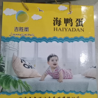 吉胜凰海鸭蛋70g*20枚礼盒