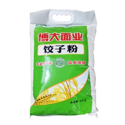 博大饺子粉面粉5kg
