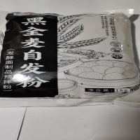 新良黑全麦自发粉(预拌粉)1kg