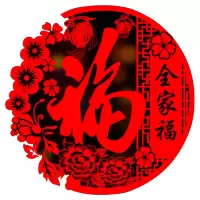 依朴 福字 春节福字新年装饰过年装饰品40# 直径34cm(20张装)