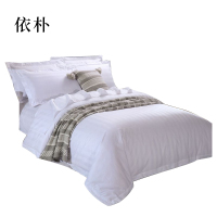 依朴 被套 全棉40*40S (1套装)