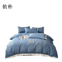 依朴 1.5米床纯棉夏日床上清凉冰丝床单被套四件套200*230cm/套 蓝色