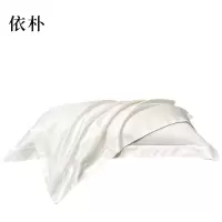 依朴 100支长绒棉枕套48*74cm(纯白)/套 一对