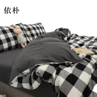 依朴 纯色纯棉四件套200*230cm(黑白格)一套