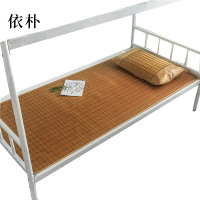 依朴 单人床竹席 0.9*1.9/个
