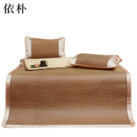 依朴 冰丝藤席+枕套*1 120*200cm/套