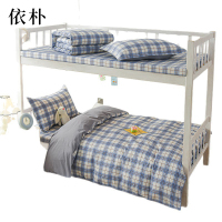 依朴 全棉床品三件套 被套+床单+枕套(适用0.9-1.2m床)/套