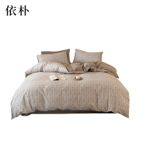 依朴 纯棉单人被套 适用0.9-1.2m床(花色备注)1.6*2.1m 床