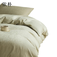 依朴 全棉纯棉磨毛亮面水洗立体提花四件套 (适用1.5-1.8m床 )/套