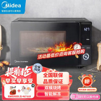 美的(Midea)微波炉商场同款 家用多功能变频微波炉 烤箱微烤一体机 清晰大屏 23L升黑色 PC23D1