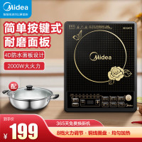 美的(Midea) 电磁炉家用HK2002按键式老人机定温定时4D防水台式家用爆炒防水2000W 黑色