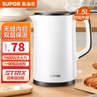 苏泊尔(SUPOR)电水壶 SW-15T66B 自动断电 品牌温控器 双层保温防烫 防干烧 食品级不锈钢 经典简约