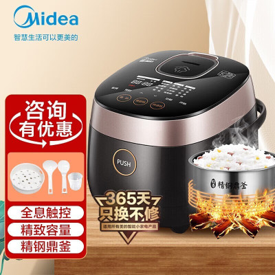 美的(Midea) 电饭煲IH加热家用智能预约触摸操控2L精钢鼎釜内胆迷你电饭锅商场同款FZ2001