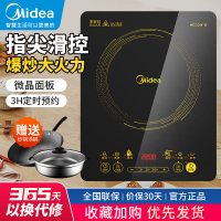 美的(Midea)电磁炉C22-WT2202/WH2202S滑控触摸2200W大火力微晶面板文武火烹饪电磁灶赠汤锅+炒锅