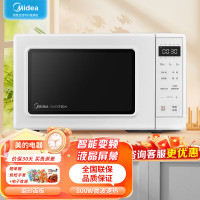 美的(Midea)变频微波炉PM2002 家用转盘微波炉 营养解冻 一键菜单 电子除味 童锁 一级能效 20L