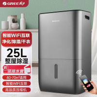 格力(GREE)除湿机DH25EPA1A智能家用卧室办公室抽湿机除湿器地下室吸湿器去湿机干燥机吸湿干衣净化三合一吸潮机