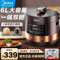 美的(Midea) 电压力锅 MY-YL60Easy203 一锅双胆 大火力浓香 微电脑按键式 6L容量