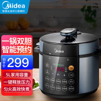 美的(Midea) 电压力锅5升双胆 智能预约双内胆压力煲一键排气MY-YL50Simple107 电高压锅