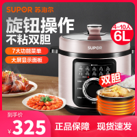 苏泊尔(SUPOR)电压力锅SY-60YA9051家用6L/升大容量双胆电高压锅粘锅彩琅内胆底盘加热保温功能3-6人