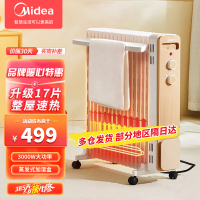 美的(Midea)取暖器电油汀家用电暖器加宽油丁暖气片智能恒温电暖气干衣加湿加热器整屋升温油酊 HYW30GW[17片]