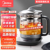 美的(Midea) 办公室烧水壶 玻璃电水壶煮茶器 智能预约保温养生壶大容量1.5L煮茶器MK-YSNC1506B/C