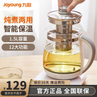九阳(Joyoung)养生壶煎药壶玻璃花茶壶可拆卸茶篮煮茶器电水壶热水壶烧水壶1.5L K15F-WY155