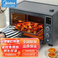 美的(Midea)遇见系列Q30石墨烯免预热家用电烤箱 35升/搪瓷内胆/蒸汽补湿/精准控温/智能操控PT3535W