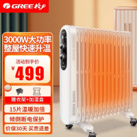 格力(GREE)电油汀取暖器NDY19-S6030 家用15片油酊电暖器 干衣加湿暖气片 浴室办公电暖气倾倒断电过热保护