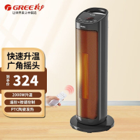 格力(GREE)暖风机NTFH-S6120B黑色家用电暖器电暖风热风机卧室遥控小型加热器塔式速热电暖气广角送风三档功率