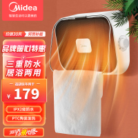 美的(Midea)浴室暖风机取暖器家用电暖器壁挂式电暖气恒温节能浴霸速热防水卫生间热风机HFY20Y[居浴两用可挂毛巾]