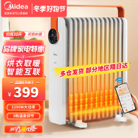 美的(Midea)取暖器电热油汀13片电热油汀加热电暖器立式电暖气家用WIFI智能遥控防烫加湿恒温 HYW22KRB