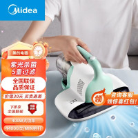 美的(Midea)除螨仪家用 紫外线电击除螨杀菌 床上手持大吸力吸尘 MX3