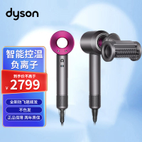 戴森(Dyson) 新一代吹风机 Dyson Supersonic 电吹风负离子 进口 家用 礼物推荐 HD15 紫红色