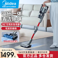 美的(Midea)吸尘器 Q8无线手持吸尘器家用免弯腰自动拖地除尘吸拖一体洗地宠物毛发清洁机毛发防缠绕