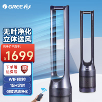 格力无叶净化风扇落地扇WIFI智能除甲醛除尘PM2.5智能家用塔扇净化空气无叶风扇FWZ-1202Bag(黛山紫)智能