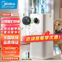 美的(Midea)空气净化器高效分解甲醛除烟味异味低躁家用新风净化机空气消毒机KJ500G-L1