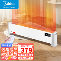 美的(Midea) 踢脚线取暖器石墨烯家用节能浴室电暖气片电暖器智能遥控暖风机HDV22HR