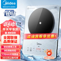 美的(Midea)铂钻系列 家用电磁炉 2200W大功率 电磁灶火锅炉 爆炒电磁炉 定时功能 MC-E22B20