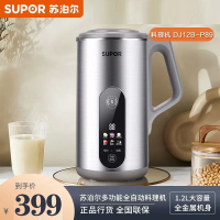 苏泊尔(SUPOR)豆浆机 1.2L家用多功能双钢彩屏304级不锈钢免滤预约料理机搅拌破壁机DJ12B-P89