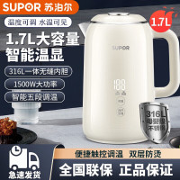 苏泊尔(SUPOR)电水壶1.7L/升大容量保温电热水壶316不锈钢内胆开水壶一体无缝开水壶多段调温SW-17S59A