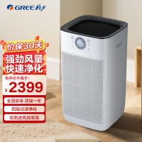 格力(GREE) 空气净化器 KJ700G-A01 家用除甲醛细菌雾霾PM2.5智能WIFI控制定时功能实时监控触摸按键