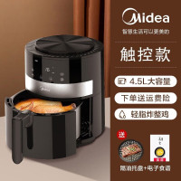 美的(Midea)空气炸锅家用大容量多功能轻油烤鸡薯条电煎炸机烤箱精准控温 KZ45E101黑色触控款 4.5L