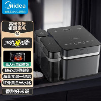 美的(Midea)全自动煮饭机器人家用钛金鼎釜电饭煲IH电磁加热煮饭锅 智能互联操控 自动加米加水MB-30AH08