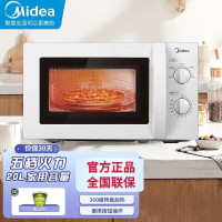 美的(Midea)M1-211A/L213B 转盘微波炉 20L 防水墙设计 微波功能 旋钮操控控温五档火力 易清洁内胆