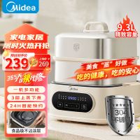 美的(Midea)电蒸锅电煮锅家用多功能锅9.3L三层智能预约蒸煮一体蒸包子[智能触控 304不锈钢]ZGC232366