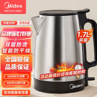 美的(Midea) 电水壶聚水环不溅烫1.7L大容量大功率快速沸腾 304不锈钢家用电水壶SH17X103