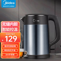 美的(Midea) 电热水壶MK-HJ1511(HJ1511a) 304不锈钢自动断电 家用无缝一体内胆烧水壶1.5L