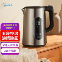 美的(Midea)电热水壶烧水壶保温热水壶1.5L大屏温显5段控温沸腾除氯316不锈钢 SEK1511